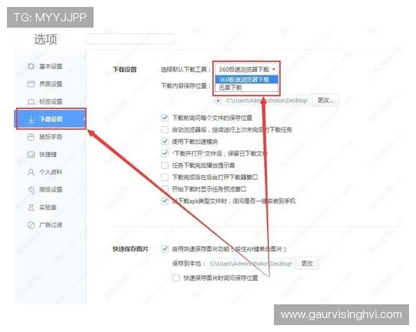 下载凯发旗舰厅客户端享受极速登录体验和多样化的游戏选择