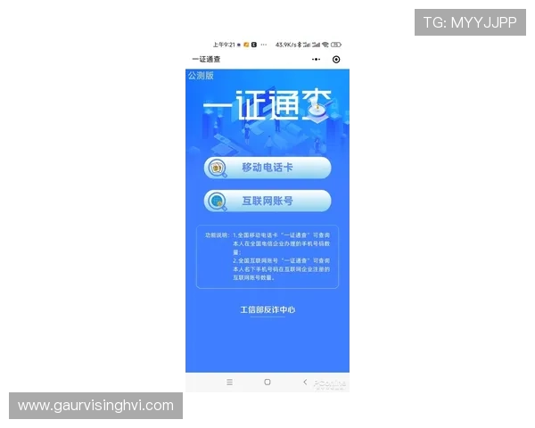 K8手机官方网站为用户提供便捷的在线客服和技术支持,解决使用中的各种问题 K8手机官方网站为用户提供便捷的在线客服和技术支持,解决使用中的各种问题